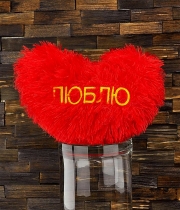 Изображение товара Подушка мягкая Сердце с вышивкой П-391плюш